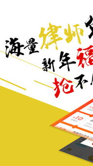 億律法律咨詢與教育信息咨詢 雙輪驅(qū)動的專業(yè)服務(wù)平臺