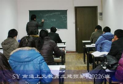 南通土建預(yù)算培訓(xùn) 投標(biāo)報(bào)價(jià)策略與作價(jià)技巧全解析